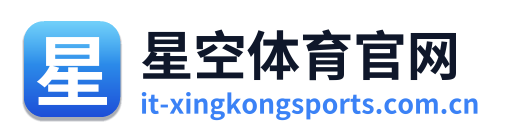 星空体育官网